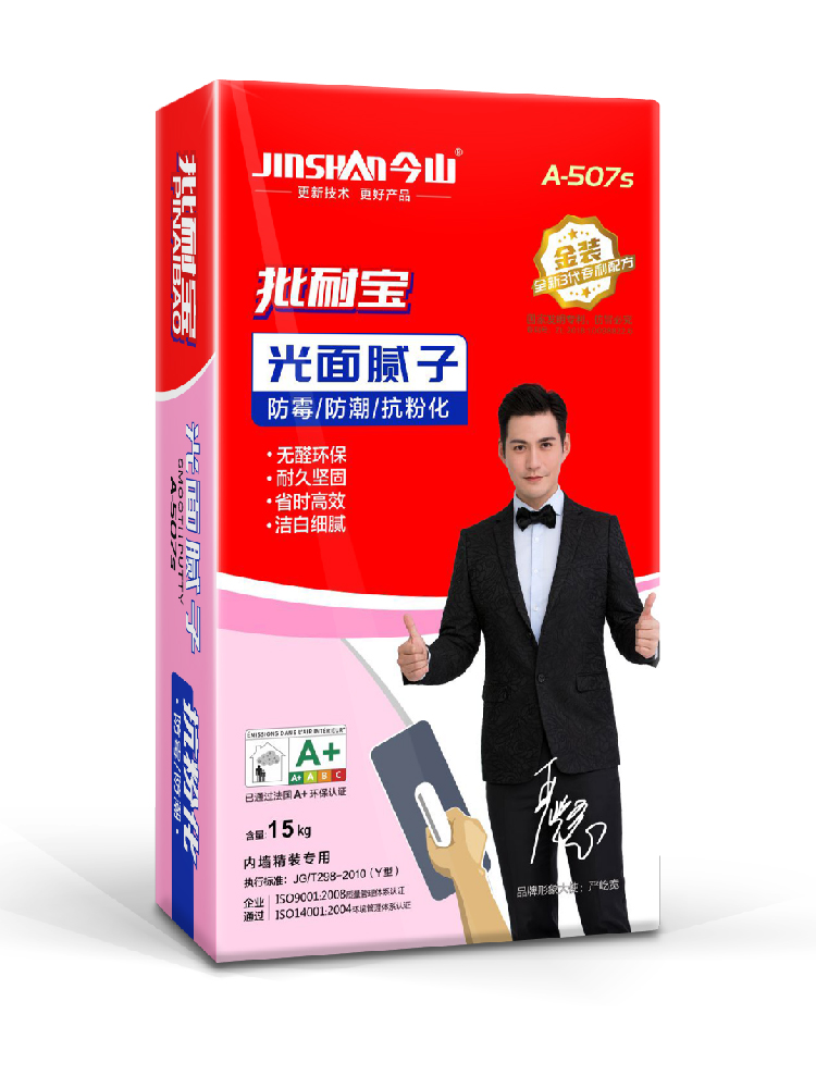 批耐（nài）寶光麵膩子A507S
