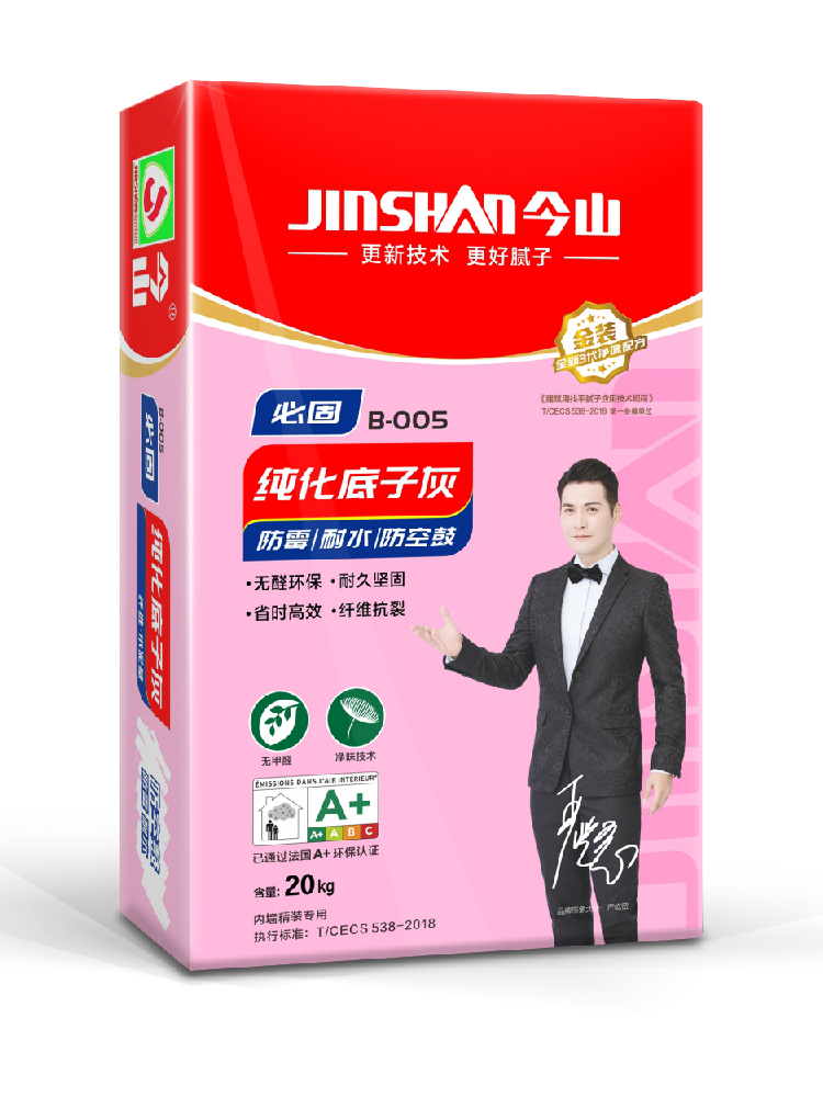 必（bì）固純化底子灰B005