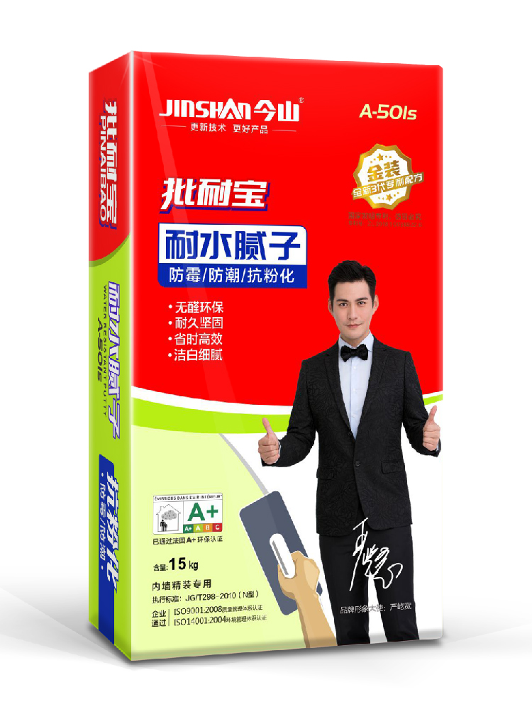 批耐寶耐水膩子粉A501S