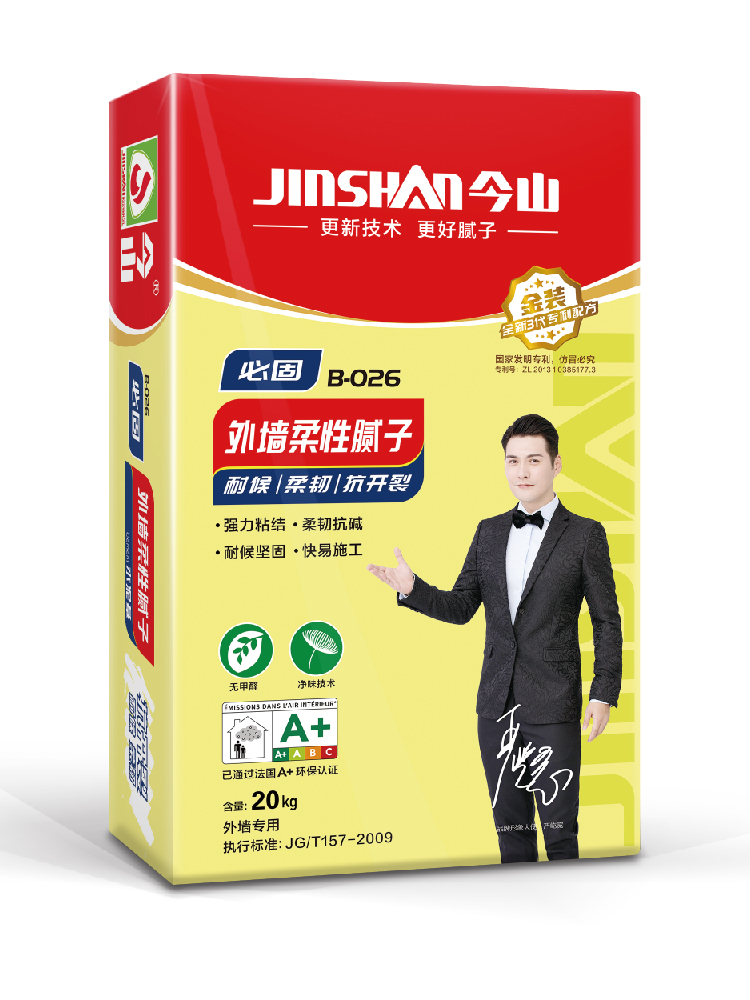 必固外牆柔性膩子B026