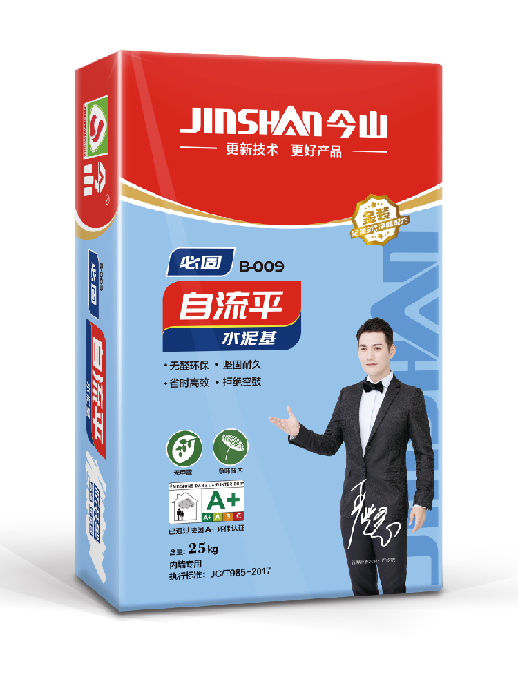 必固自流平水泥基B009