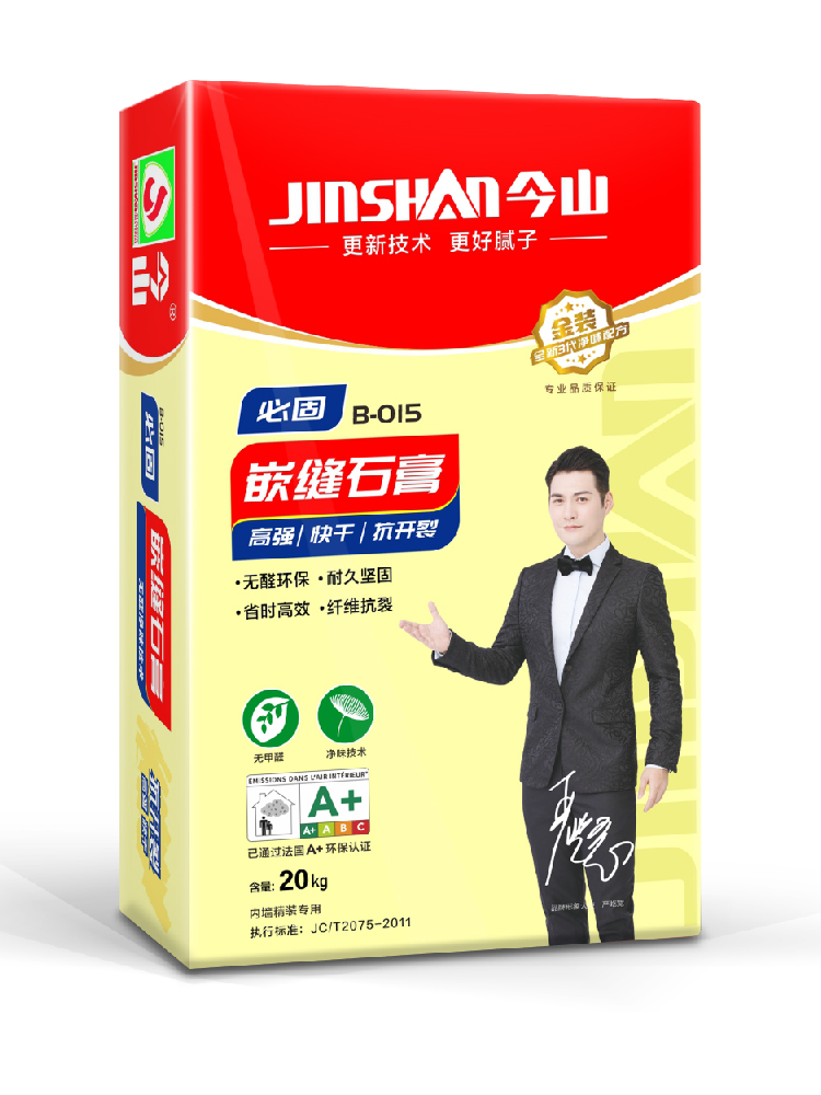 必固嵌縫石（shí）膏（gāo）B015