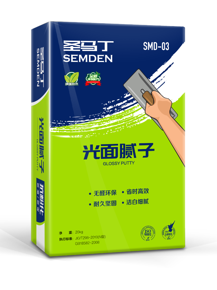 光麵膩（nì）子SMD03