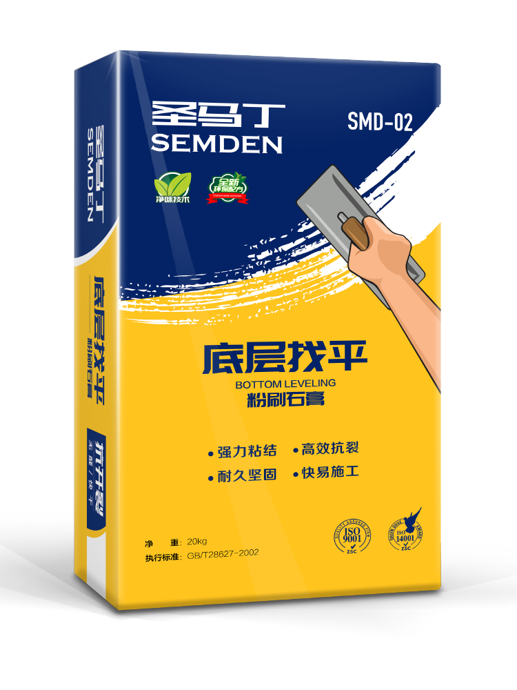 底層找平（píng）SMD02