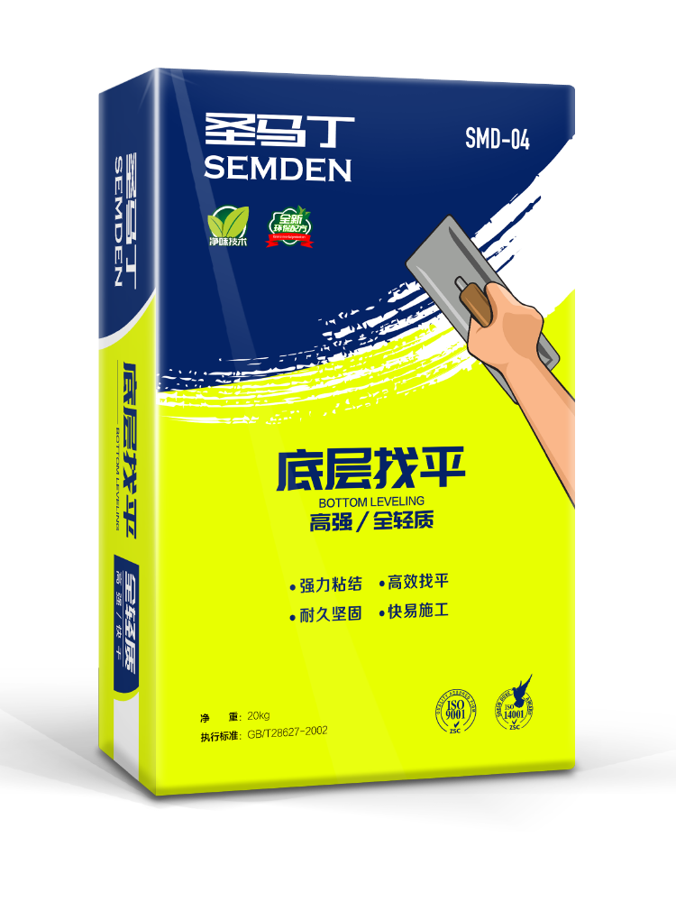 底（dǐ）層找平SMD04