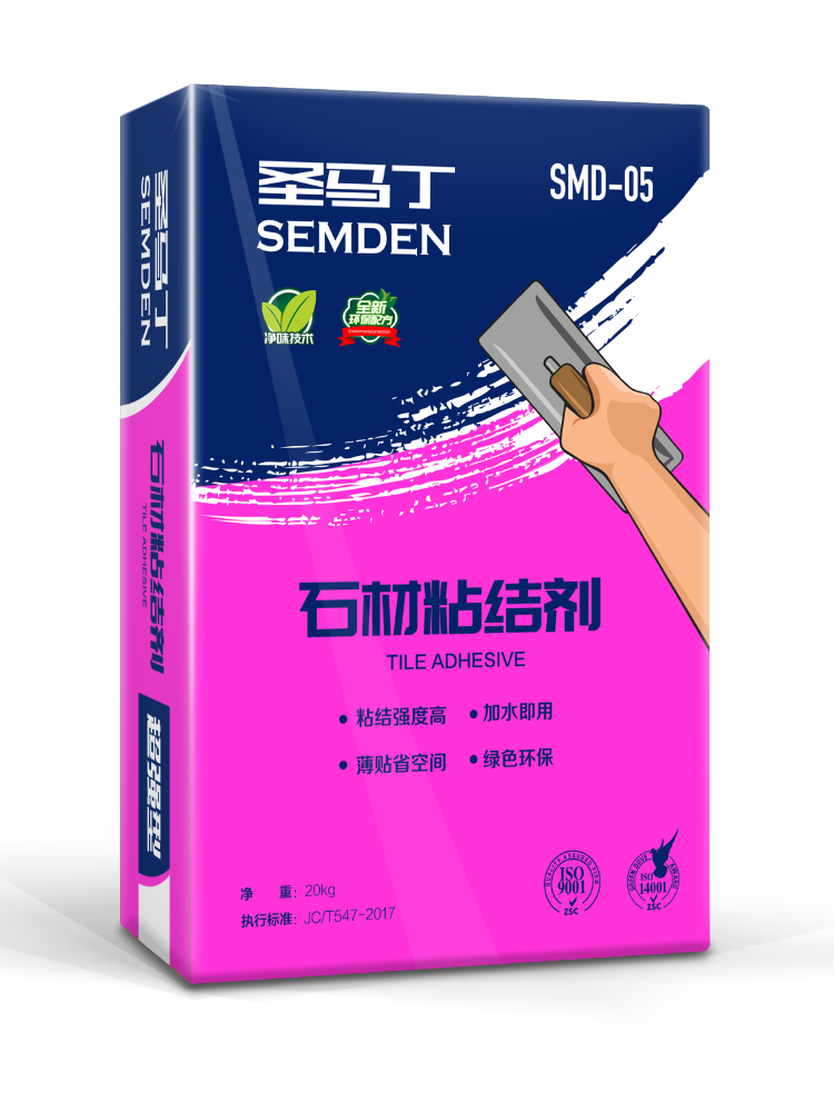 石材粘結劑SMD05