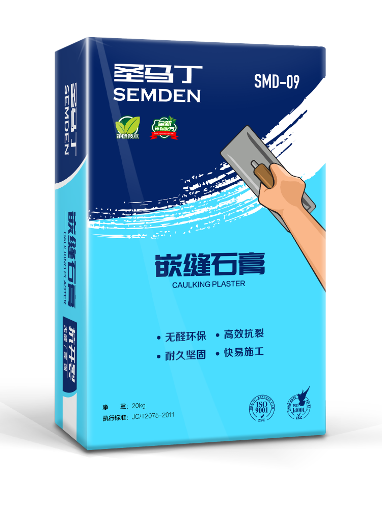 嵌縫（féng）石膏SMD09