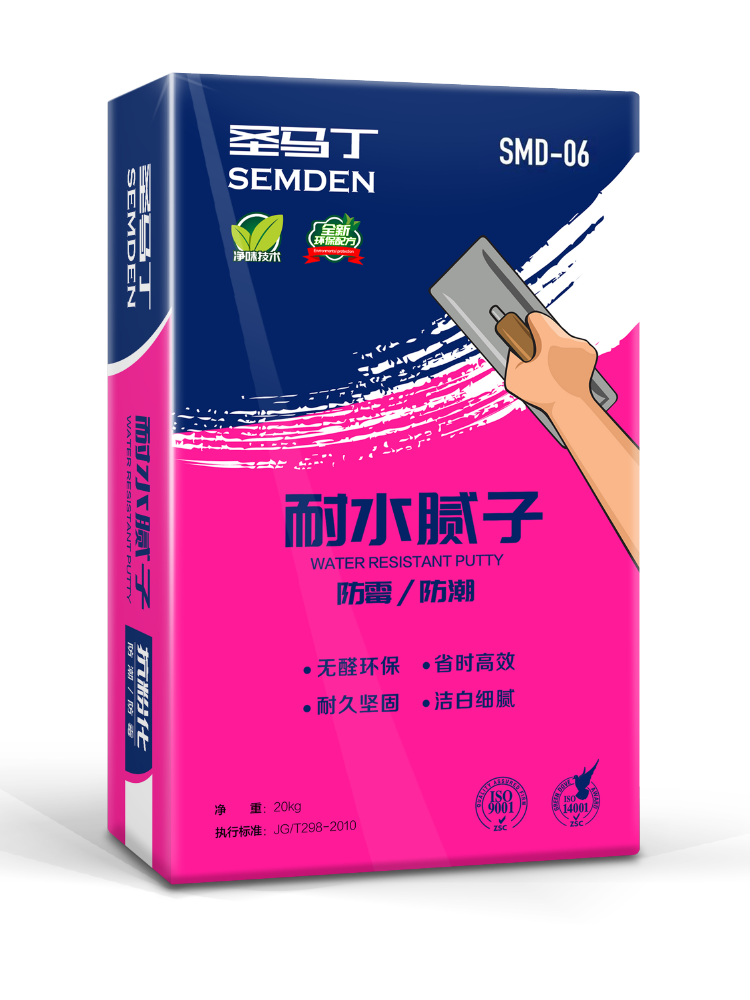 耐（nài）水膩子SMD06