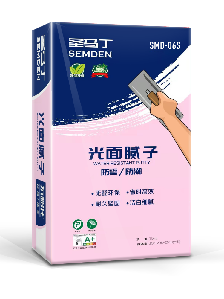 光麵膩子SMD06S