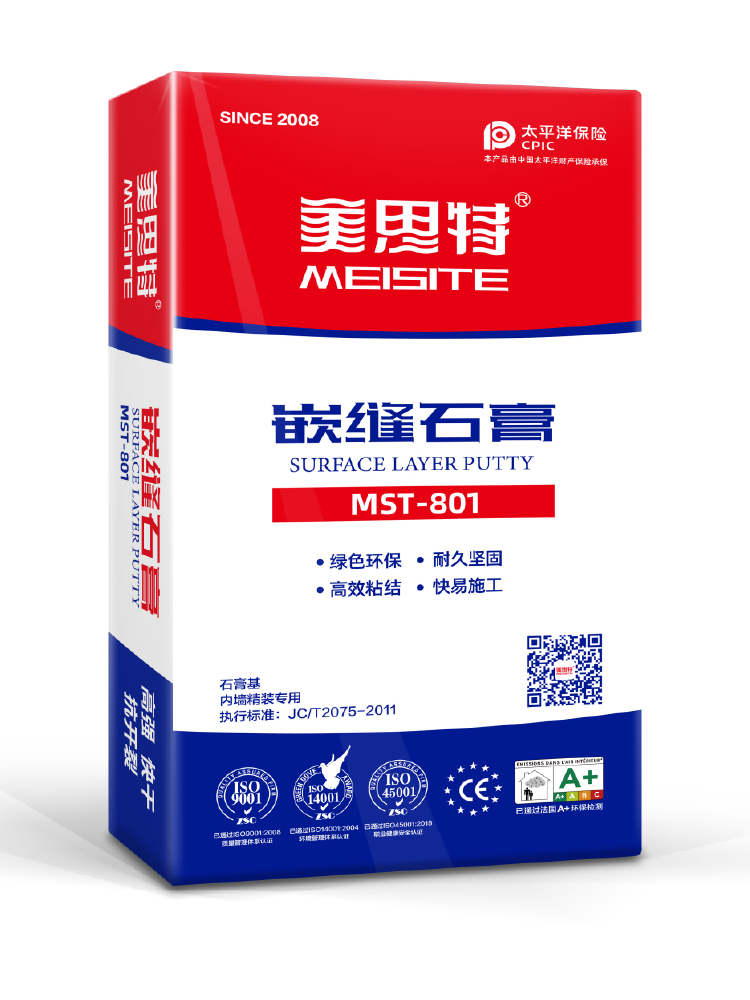 石膏嵌（qiàn）縫膏MST801