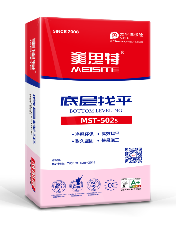 底層找平水泥（ní）基MST502S