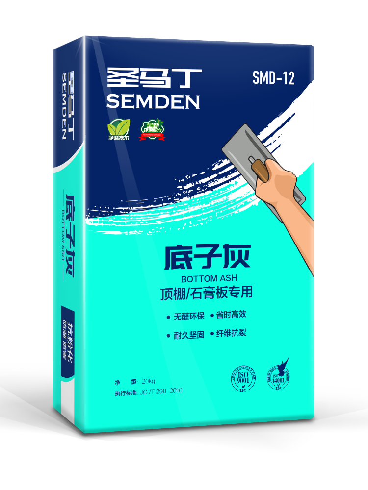 底（dǐ）子灰SMD12