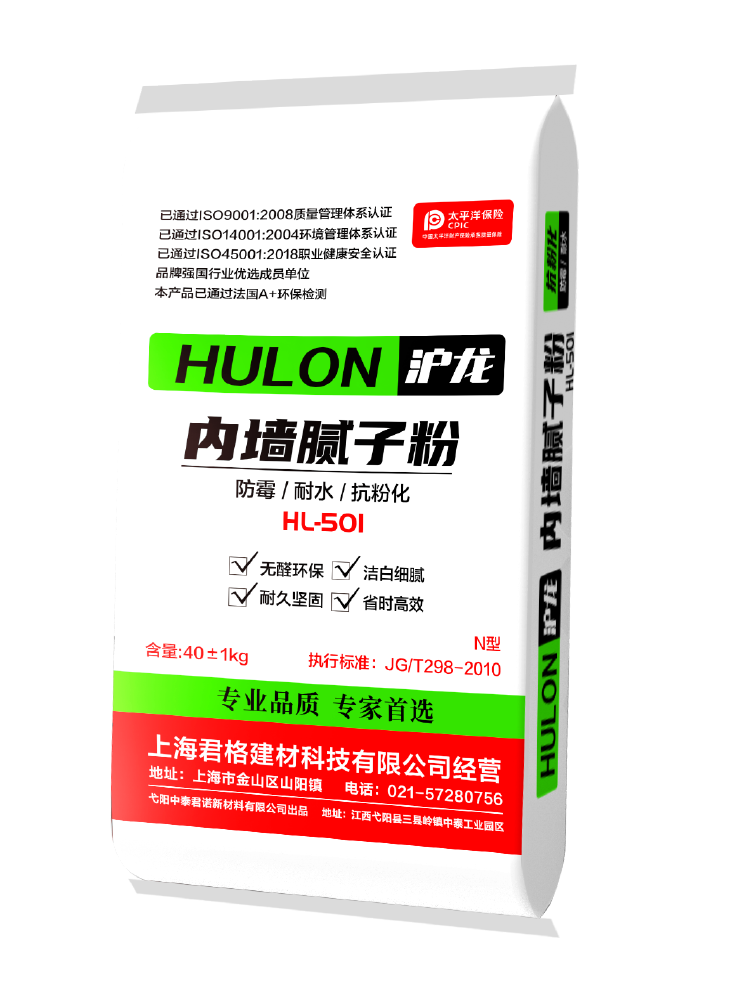 內牆防黴耐水膩子HL501