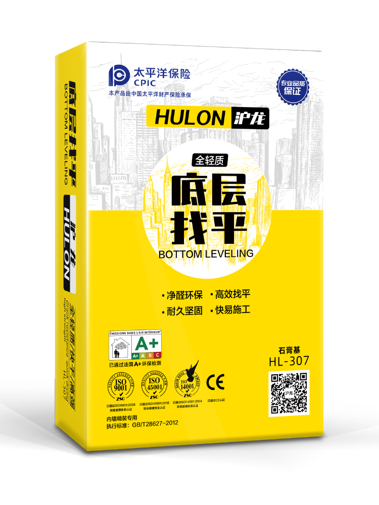 底層（céng）找平石（shí）膏基HL307