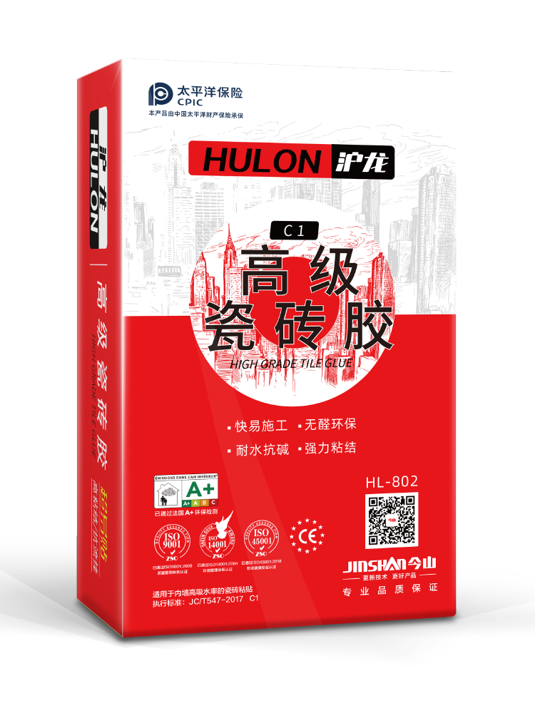 高級瓷磚膠HL802