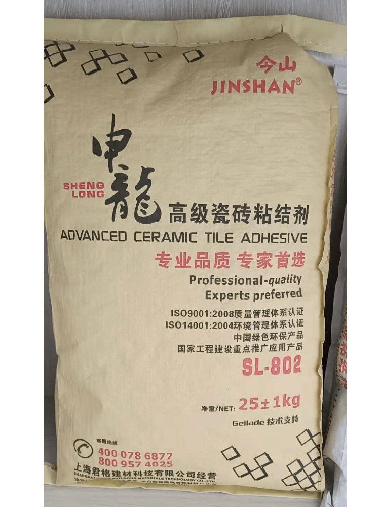 申龍高級瓷磚粘結劑