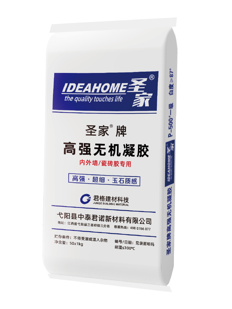 聖家高強無機凝膠