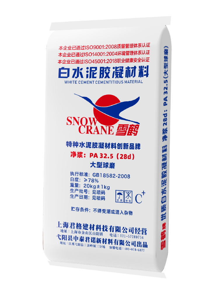 雪鶴白水泥（ní）凝膠C+