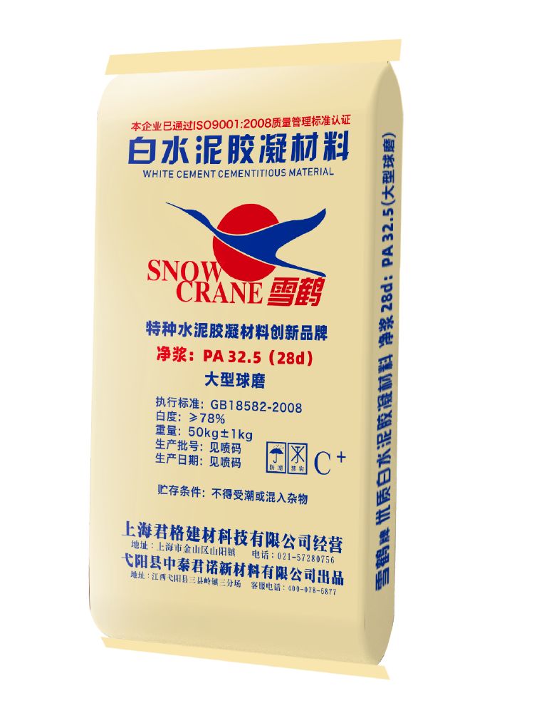 雪鶴白水泥（ní）凝（níng）膠材料50kg