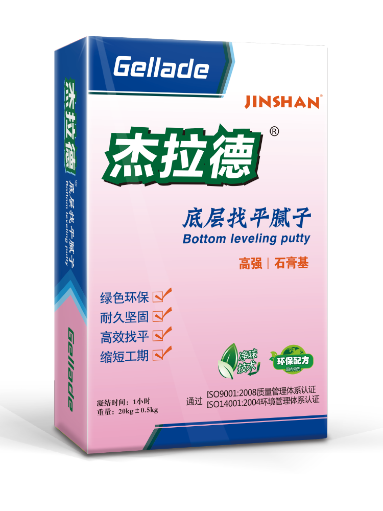 底層（céng）找平