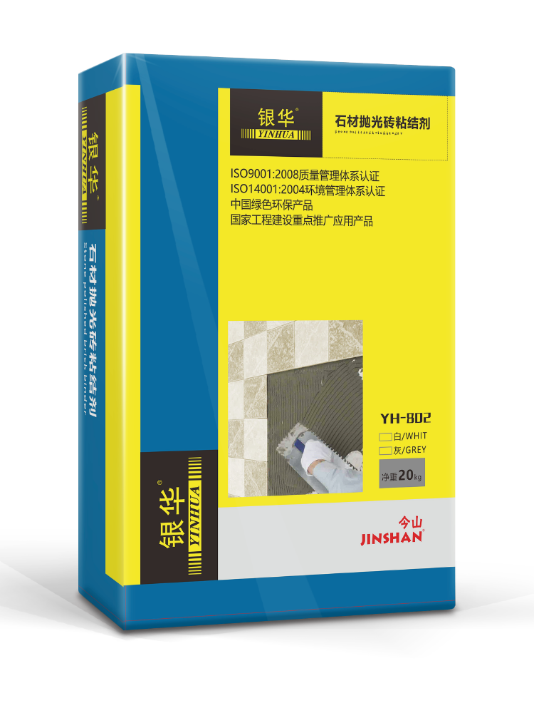 石材拋光磚粘結（jié）劑