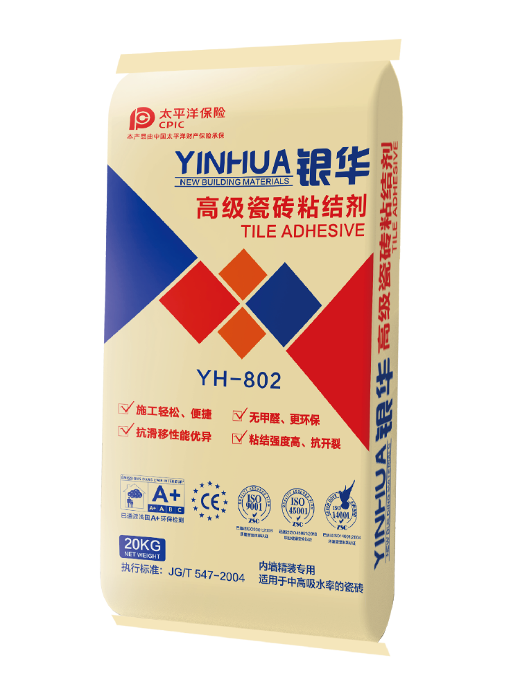 高級瓷磚粘膠泥