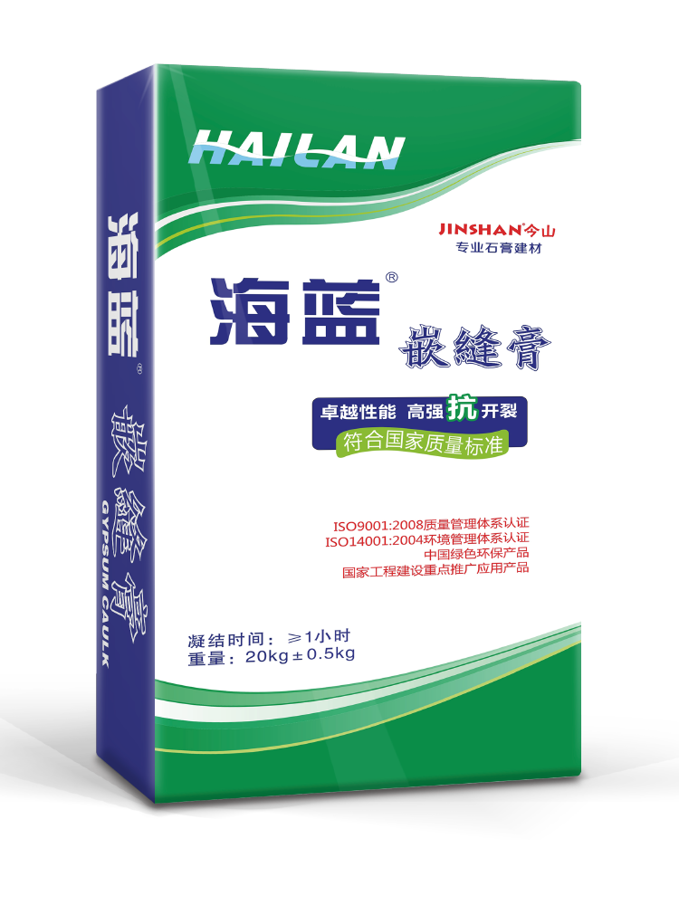 海藍石膏嵌縫膏