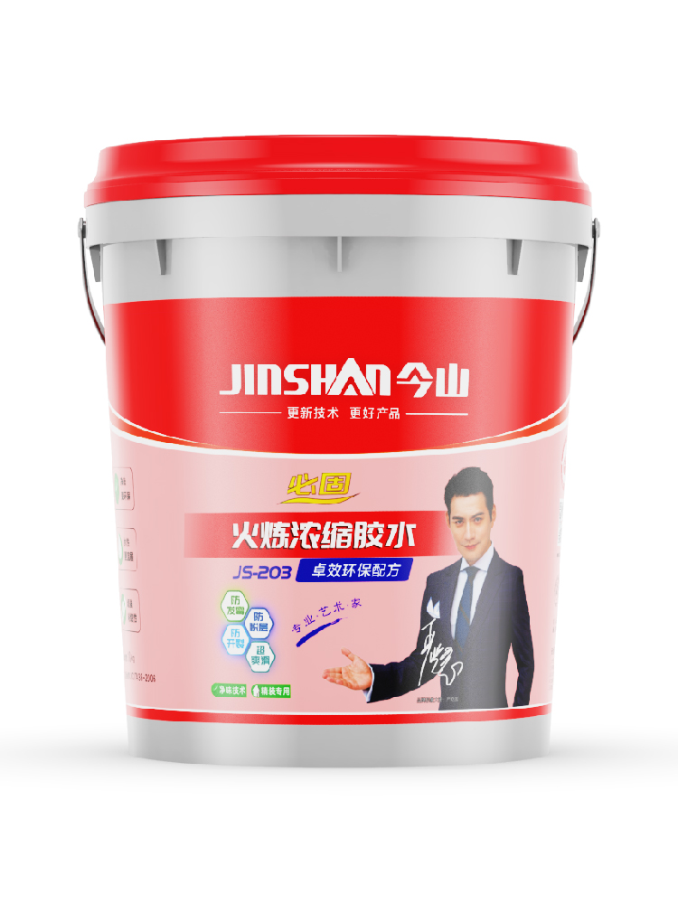 必固火煉濃縮膠水JS203