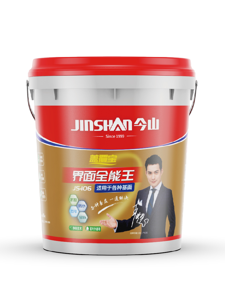 蓋覆寶界麵（miàn）全能王JS106