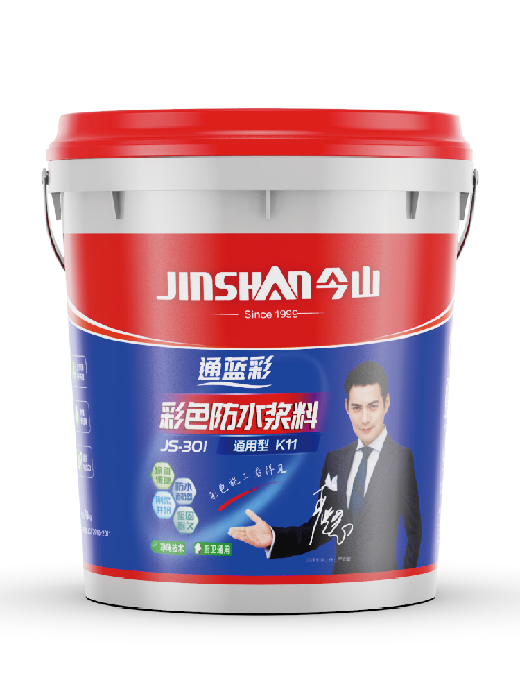 通藍彩彩色防水漿料（liào）JS301