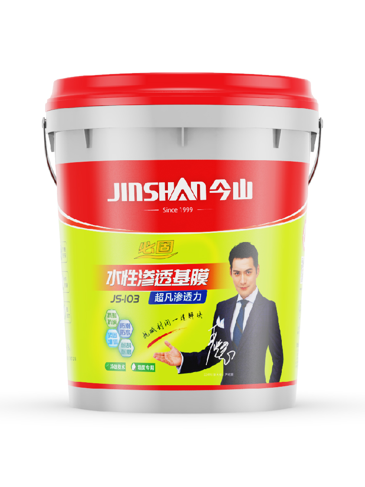 必固水性滲（shèn）透基膜JS103