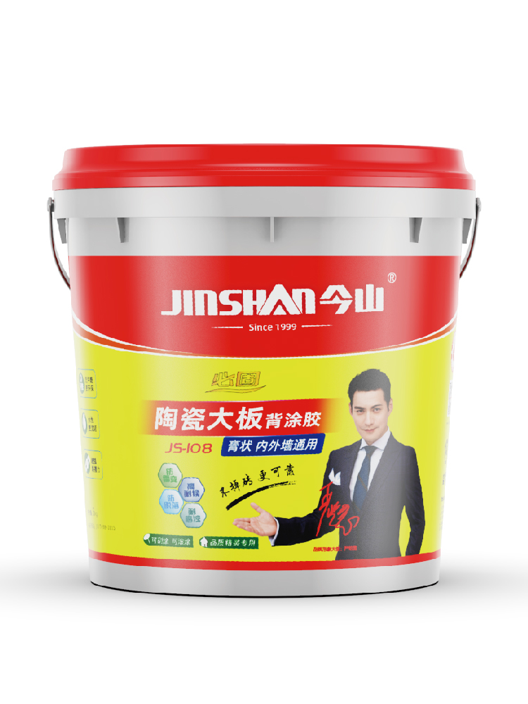 必（bì）固陶瓷（cí）大板背塗膠JS108