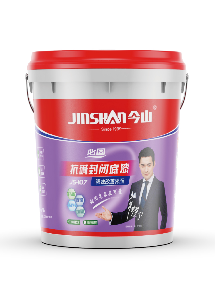 必固抗堿封閉底漆JS107