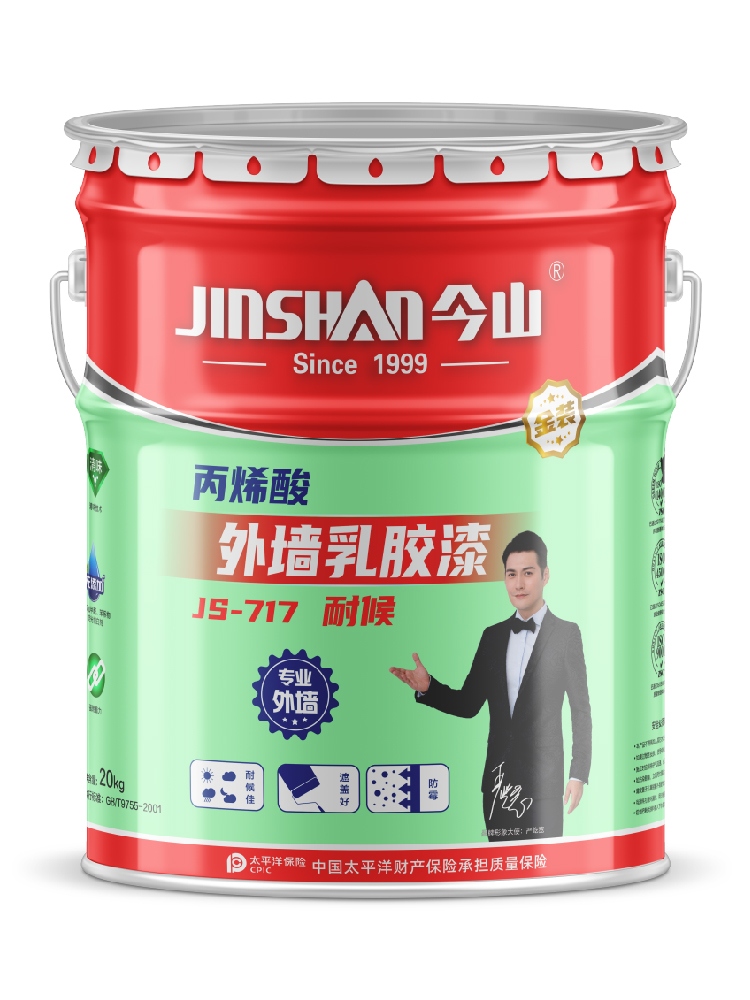 外牆乳（rǔ）膠漆JS717