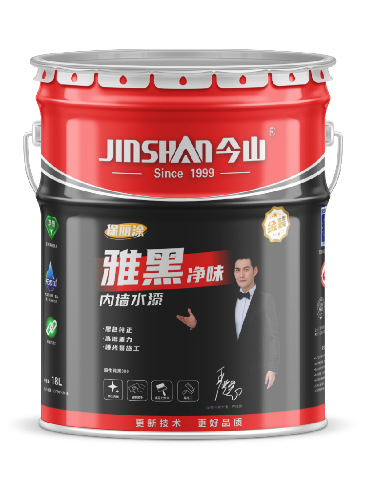 雅黑淨味內牆水漆