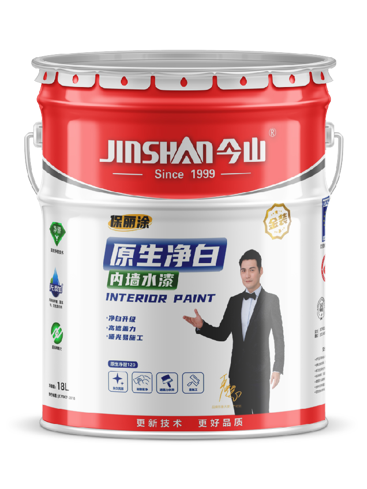 原生淨（jìng）白內牆水漆