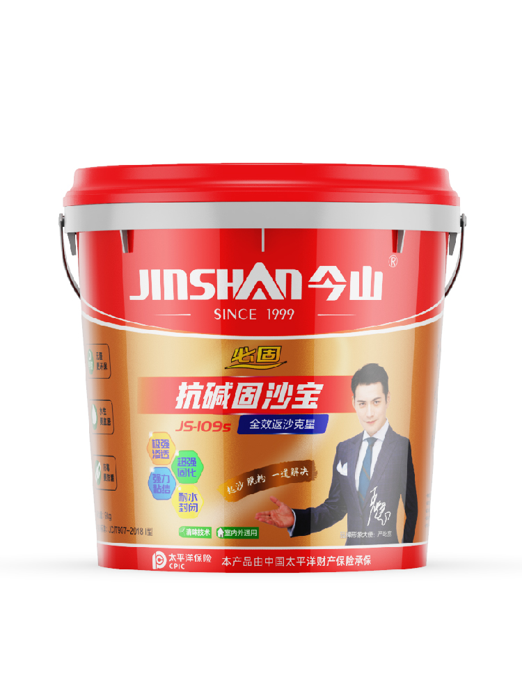 必（bì）固抗堿固沙寶JS109S