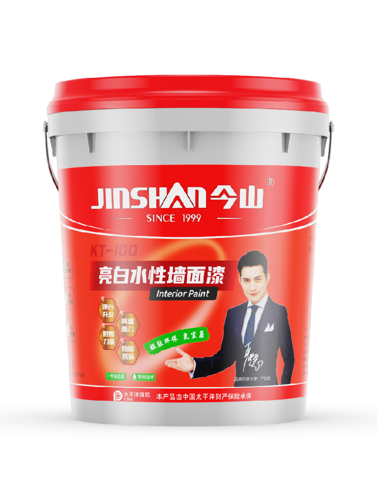 亮白水性牆麵漆